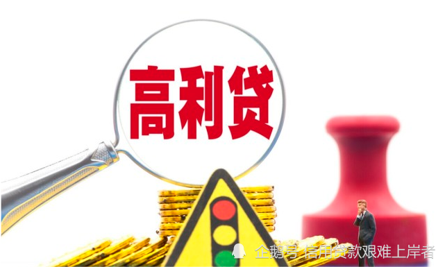 最新民間借貸政策解讀,最新民間借貸政策解讀，變化帶來自信與成就感