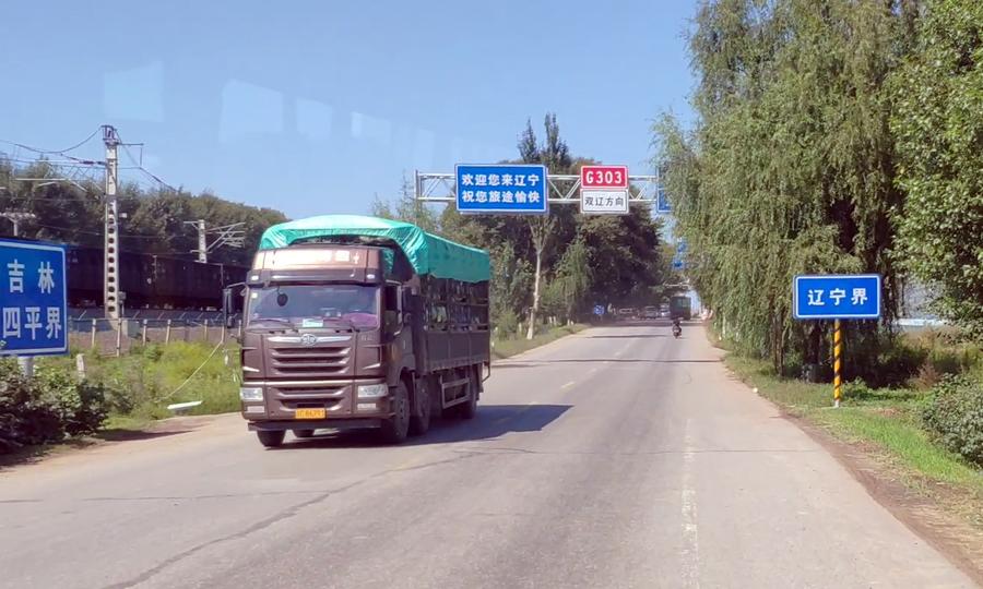 昌圖公交路線(xiàn)更新,昌圖公交路線(xiàn)更新，科技引領(lǐng)城市出行新紀(jì)元