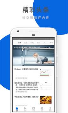 最新信管家論述，全面解析與深度探討