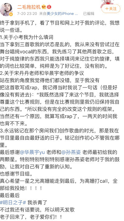 智能歌詞解析神器揭示演員歌詞深意，開(kāi)啟全新科技生活之旅。