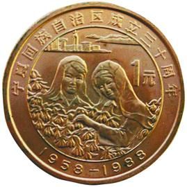 今日流通紀(jì)念幣行情，市場(chǎng)走勢(shì)與尋友之旅的溫馨交織