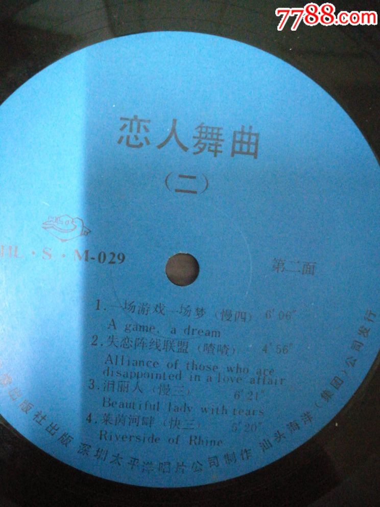 最新LP黑膠唱片，購(gòu)買(mǎi)、收藏與欣賞的全面指南