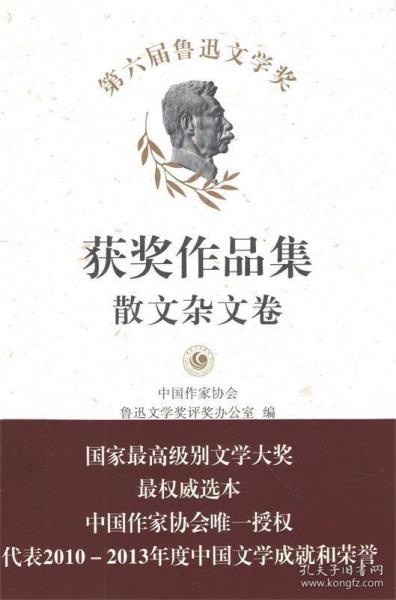 最新散文佳作集，探索散文的藝術(shù)韻味與魅力