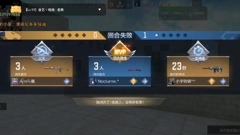 槍?xiě)?zhàn)王者2017年最新Bug全面解析