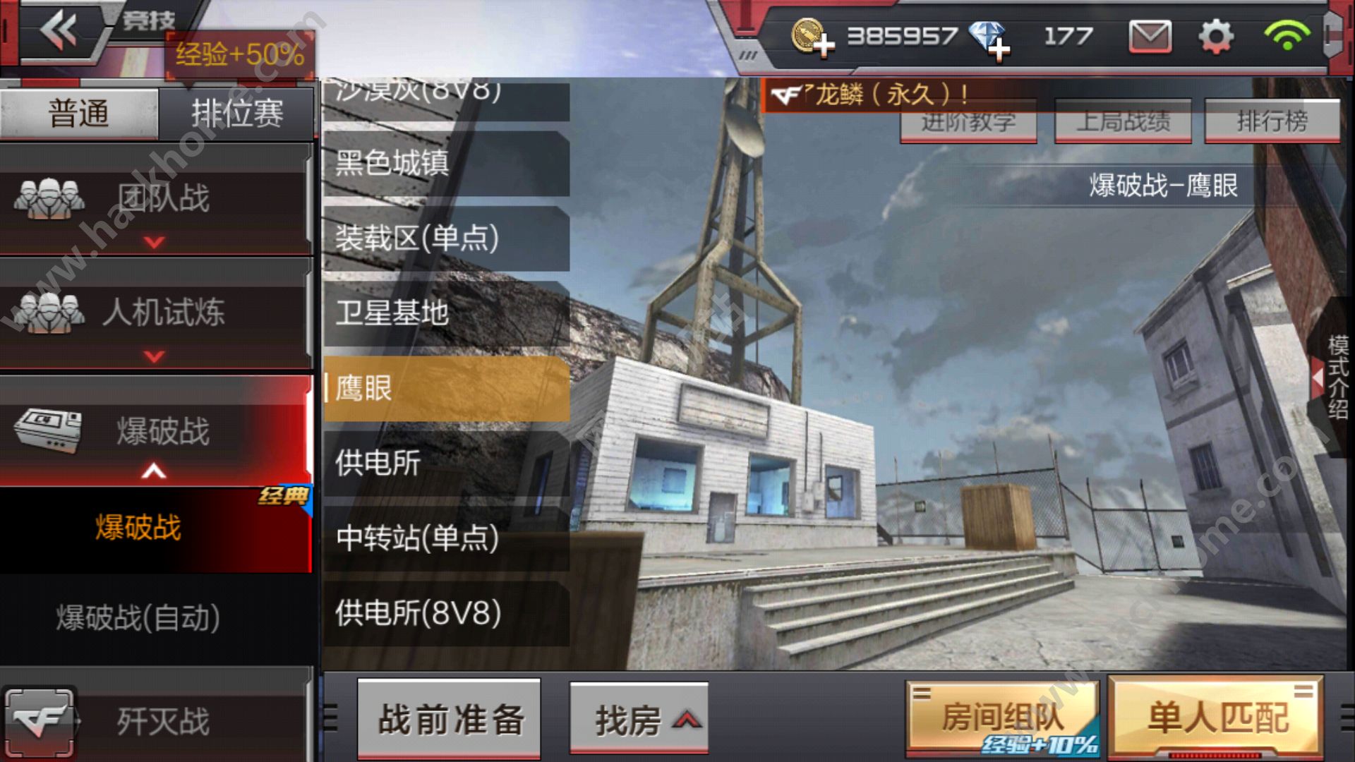 槍?xiě)?zhàn)王者2017年最新Bug全面解析