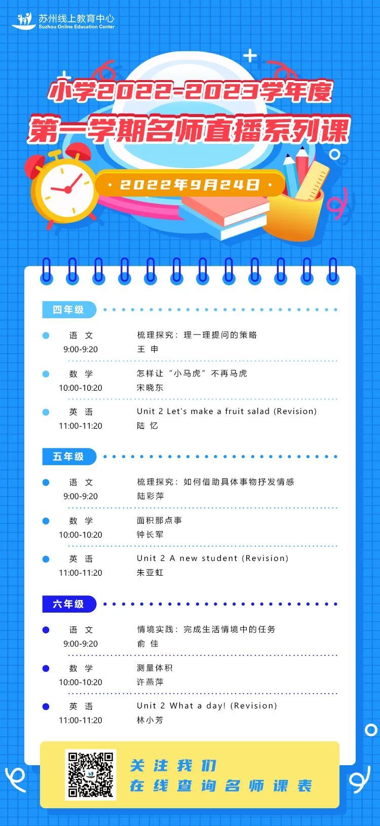 最新在線課程，探索自然美景之旅，尋找內(nèi)心的平和與寧?kù)o