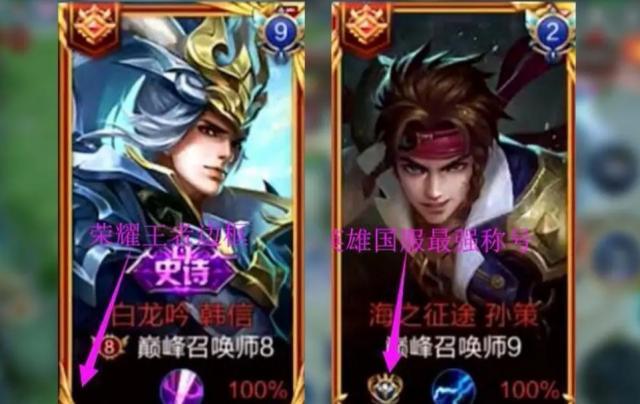 王者榮耀最新段位邊框榮耀揭曉，榮耀的象征，玩家的驕傲榮光