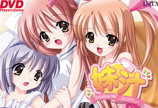 妹汁動(dòng)漫網(wǎng)，熱愛(ài)到自信的蛻變之路（涉黃警示）