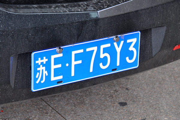 蘇州車(chē)牌最新動(dòng)態(tài)，科技驅(qū)動(dòng)升級(jí)，全新體驗(yàn)引領(lǐng)未來(lái)