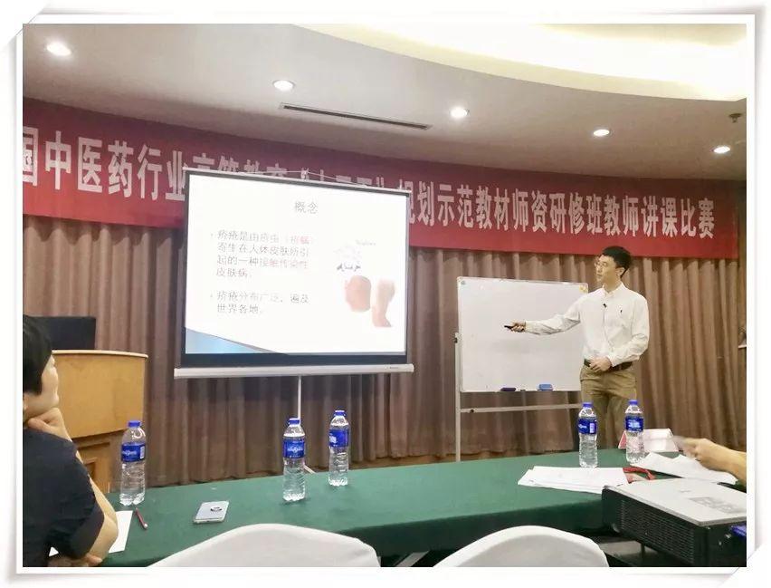 講課比賽，賦能與蛻變的精彩盛宴