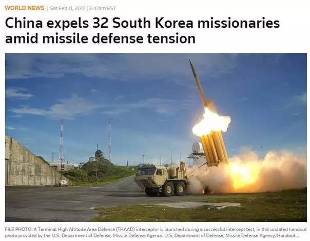 韓美薩德系統(tǒng)最新動態(tài)，自然美景之旅的鼓舞與啟示