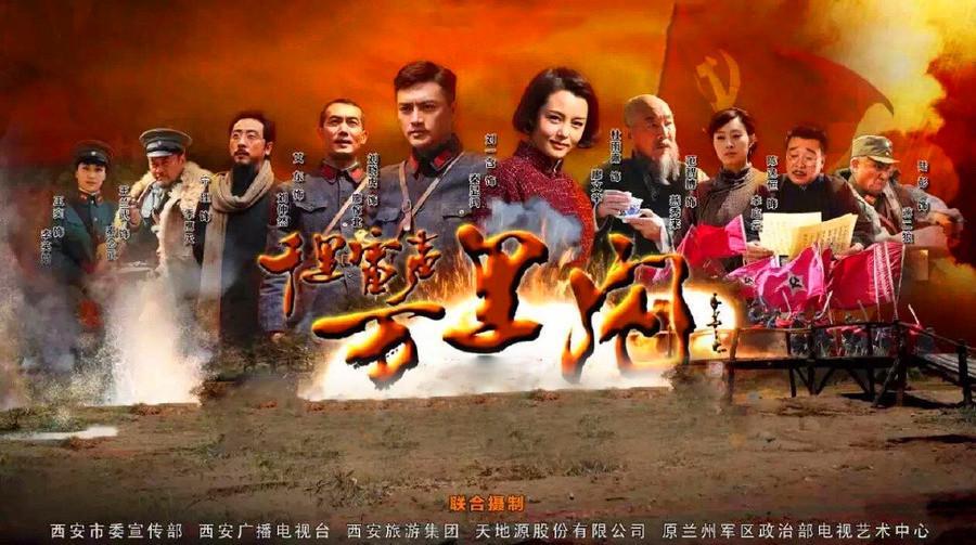 千里雷聲萬里閃演員表,千里雷聲萬里閃演員表全解析