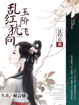 都市巫王夏焱續(xù)章，心靈與自然的完美交融