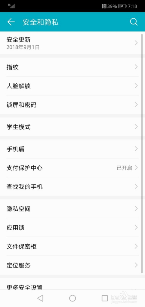 最新地址信息，人生的航程，勇敢追尋夢想的起點