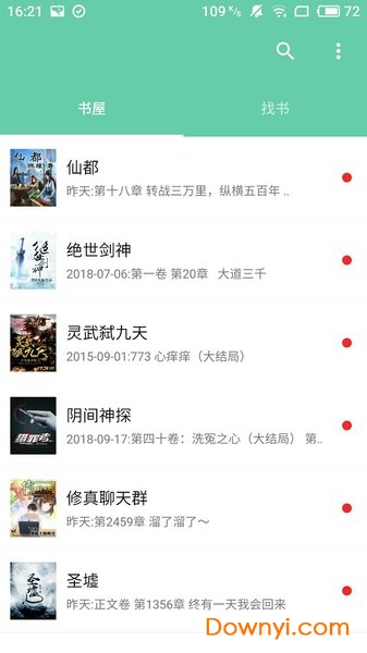 最新連載小說熱門榜單,最新連載小說熱門榜單，巷弄深處的神秘書屋探秘