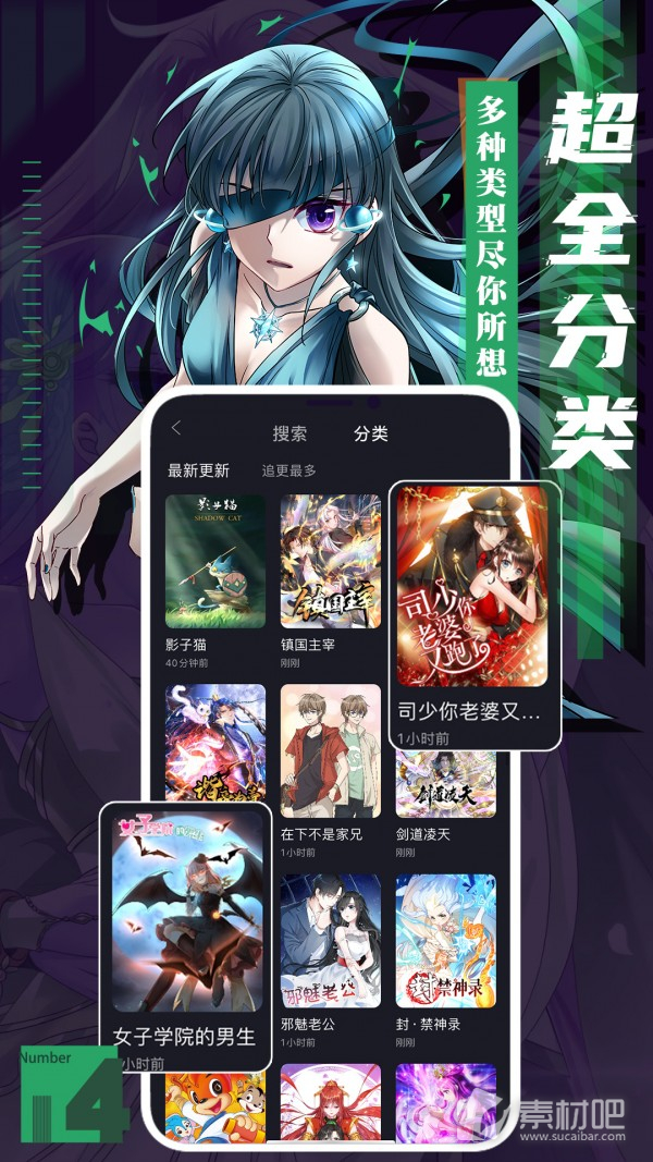 最新動漫篩選指南，探尋熱門動畫的寶藏世界