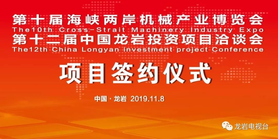 海峽兩岸最新一期直播，科技盛宴開啟未來生活新篇章