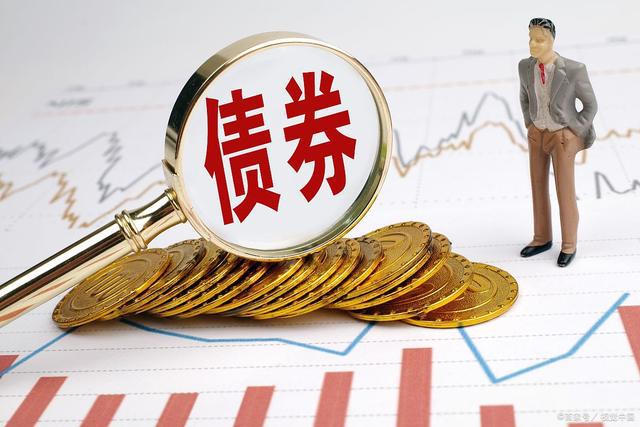 債券的上市問題及詳解，一篇文章帶你全面了解債券能否上市。