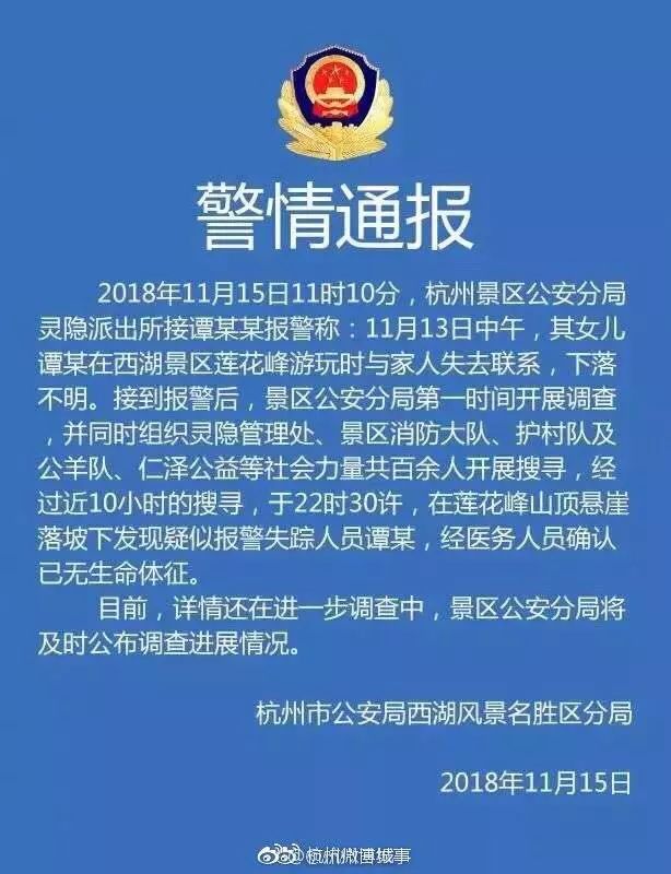 浙大女生新動(dòng)態(tài)，友誼小船溫馨啟航之旅