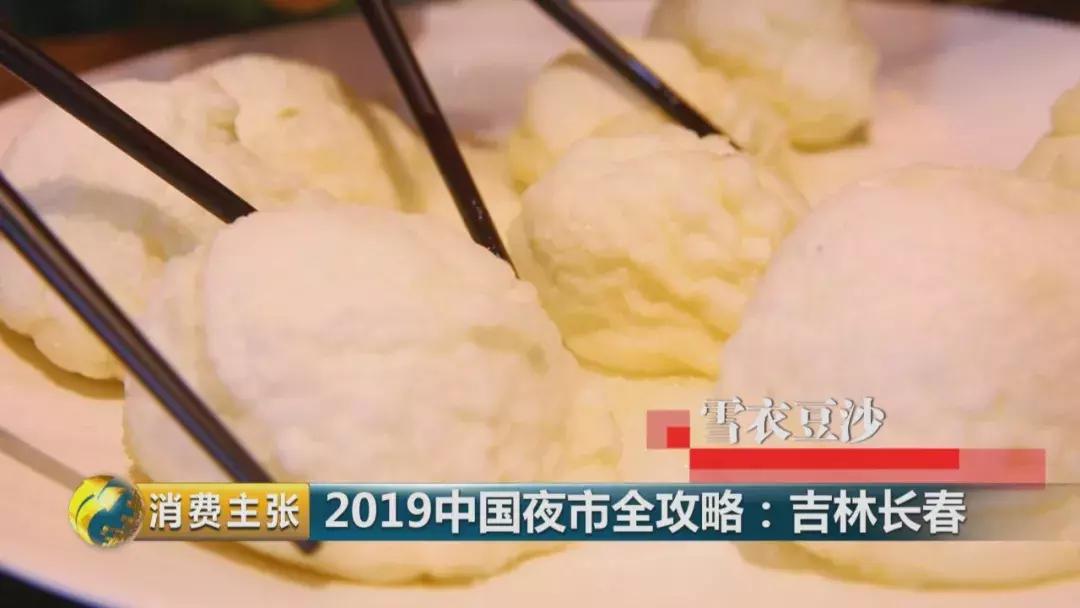 長春廚師招聘啟事，烹飪未來，調(diào)味生活！