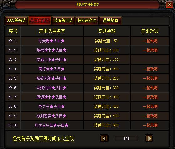 最新單職業(yè)版本，何去何從的探討與解析