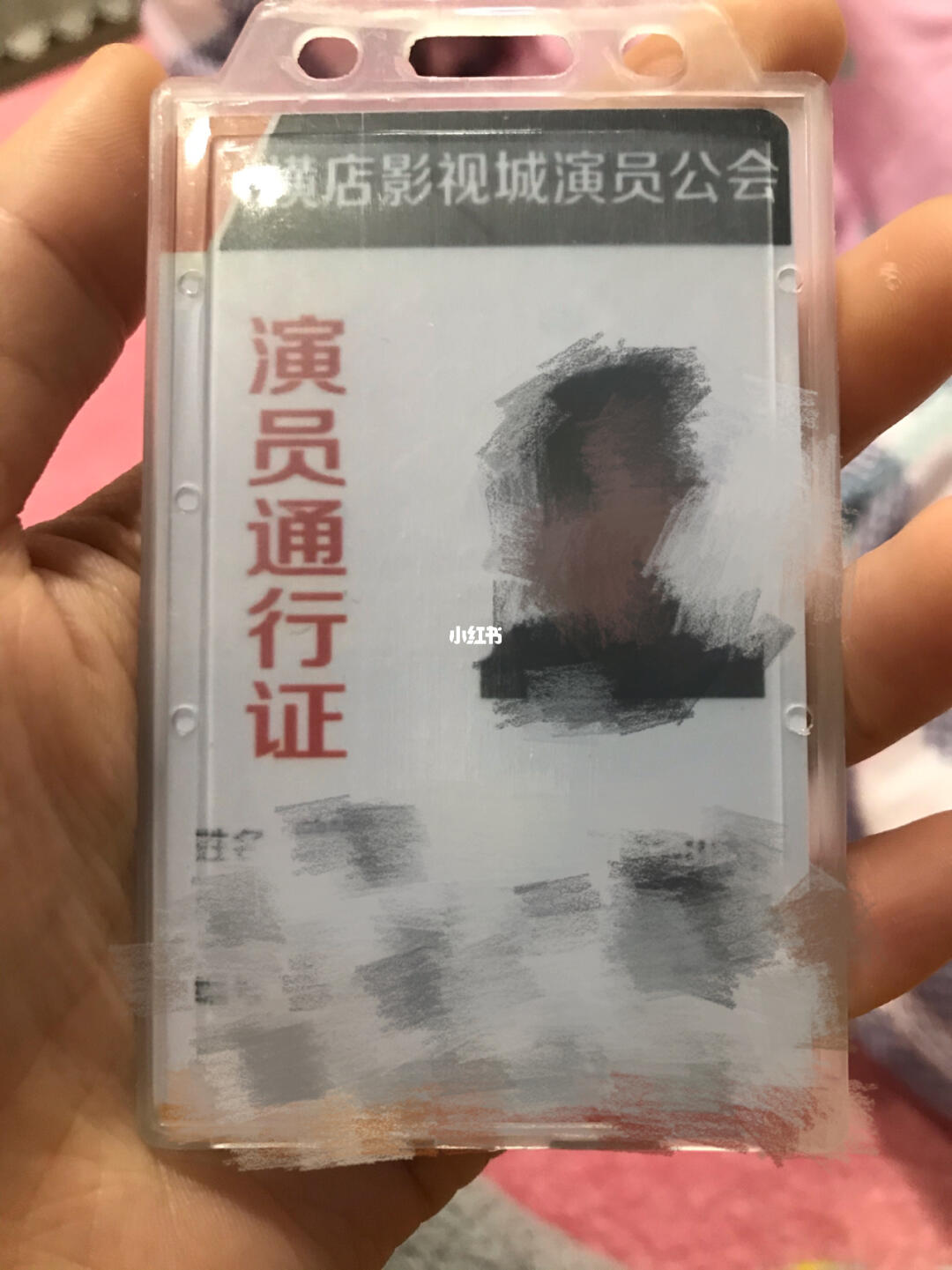 橫店影視城演員證，自然美景的夢幻之旅探索