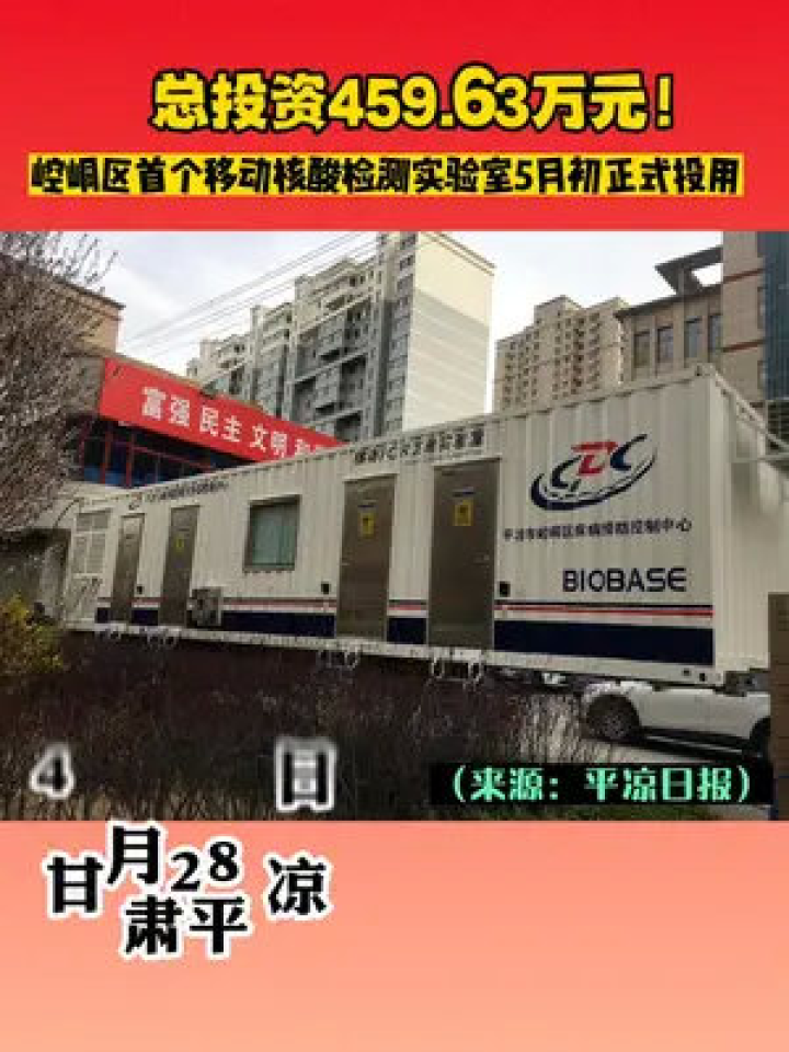 平?jīng)鲎钚沦Y訊與難忘友情，溫馨日常的特別記錄