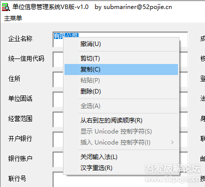 VB最新版本信息及觀點論述概述