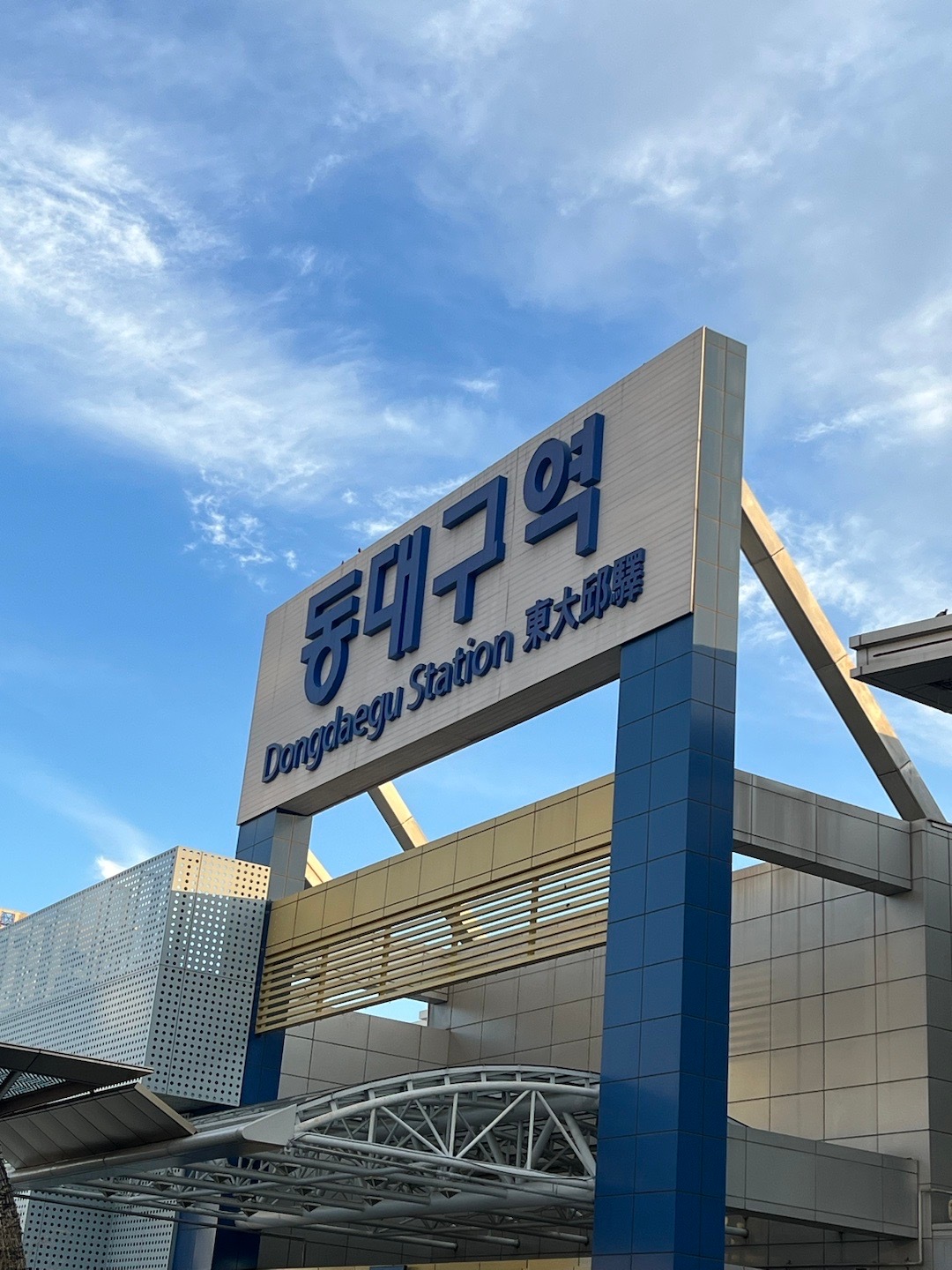 大邱資訊，溫馨日常小趣事報道