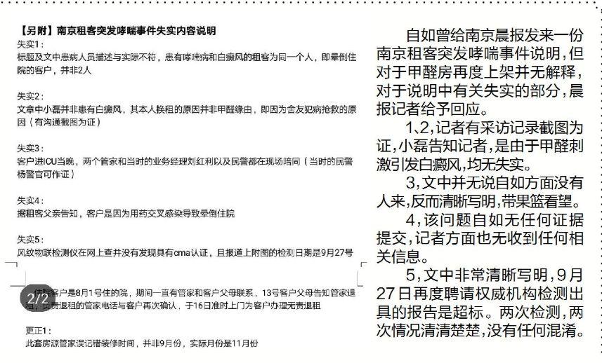 倍客贏安卓新客戶端，技術(shù)與體驗(yàn)的雙重挑戰(zhàn)