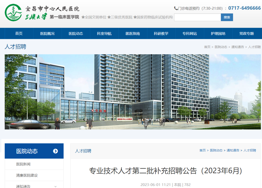 江寧陶吳最新職位招聘，變化中的機(jī)遇，學(xué)習(xí)鑄就自信之路