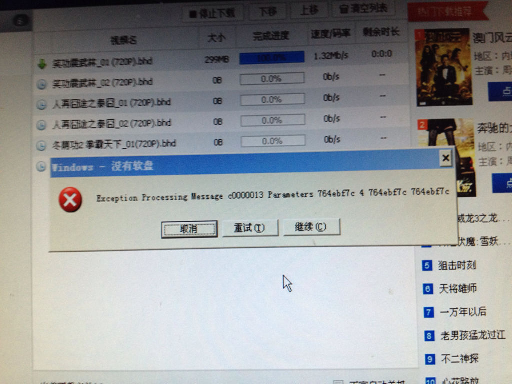 怎樣下載電影到電腦上,??怎樣下載電影到電腦上？超詳細教程來啦！??
