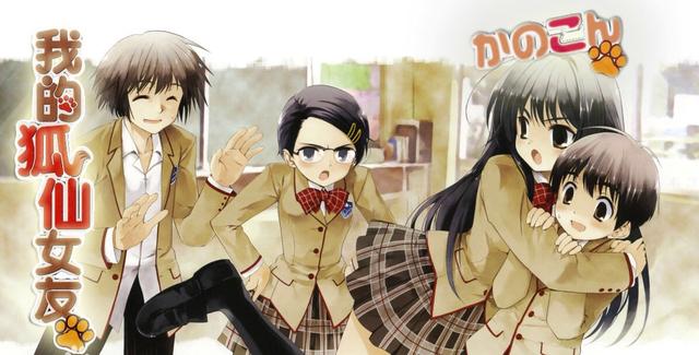 我的狐妖女友動(dòng)漫，勵(lì)志成長與自信力量的閃耀