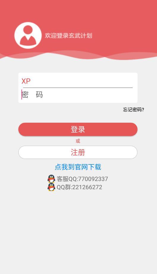 ＂118圖庫(kù)免費(fèi)資料大全＂的：專(zhuān)業(yè)解讀操行解決_妹妹版4.12