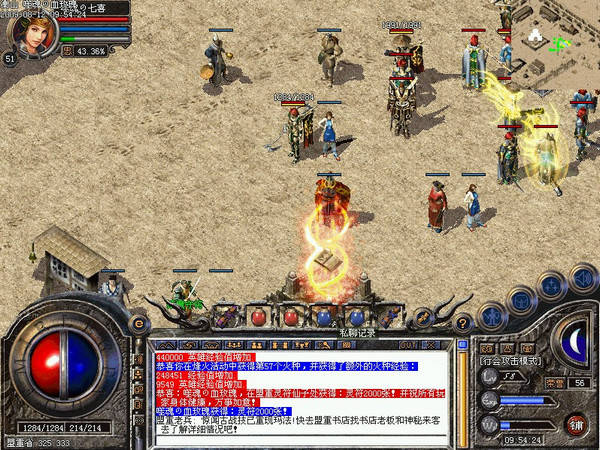 ＂118彩圖庫(kù)免費(fèi)資料大全＂的：臨床醫(yī)學(xué)_無限版3.90