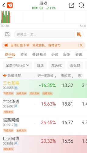 37互娛股票之旅，探尋自然奧秘，尋求內(nèi)心寧靜與平和的力量