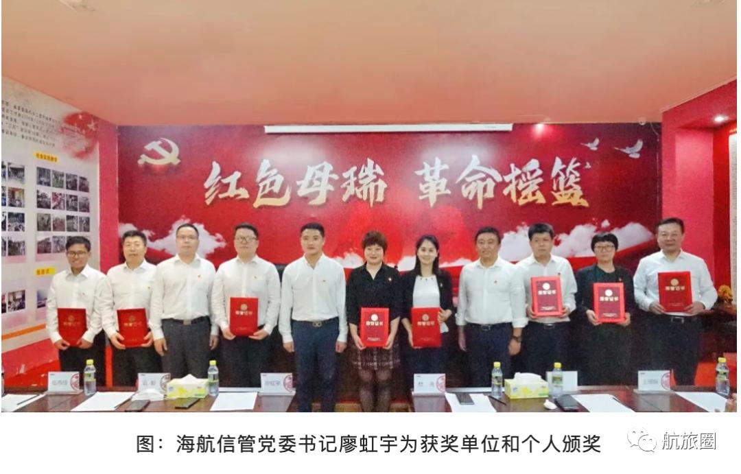 海航系最新動(dòng)態(tài)深度解析與觀點(diǎn)論述