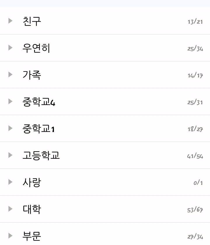 韓語(yǔ)小日常里的溫情紐帶，韓語(yǔ)分組最新版 2017年韓語(yǔ)學(xué)習(xí)指南
