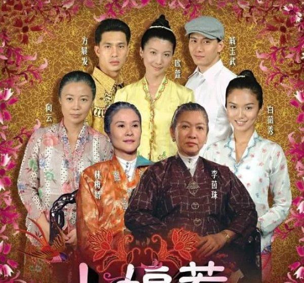 新加坡經(jīng)典電視劇回顧，十大必看劇集盤點(diǎn)