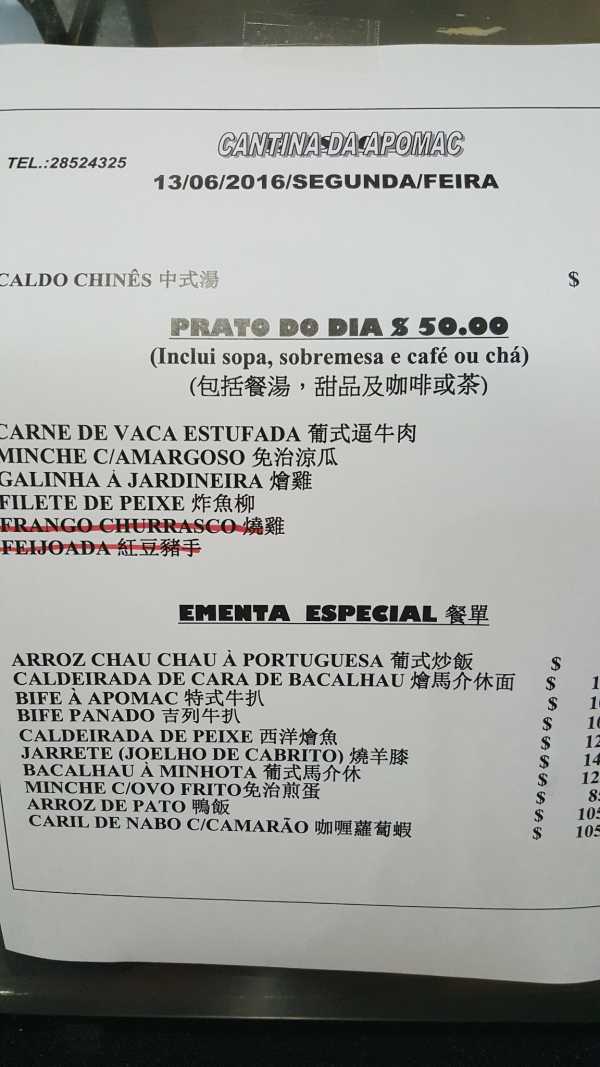 ＂2024澳門天天開好彩免費(fèi)大全＂的：綜合計(jì)劃評估_環(huán)保版9.16