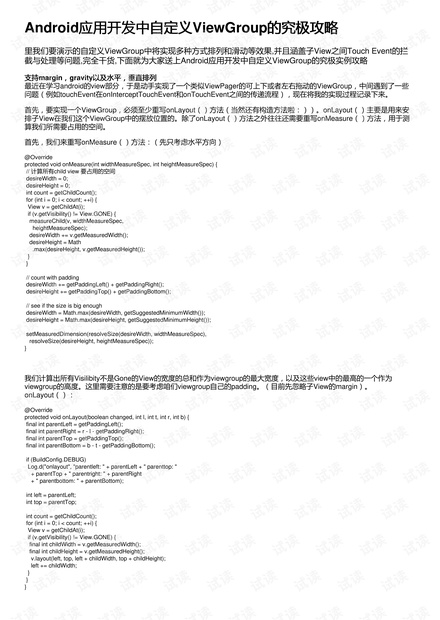 ＂4949澳門今晚開獎(jiǎng)結(jié)果＂的：實(shí)地驗(yàn)證研究方案_Allergo版(意為輕快)3.47