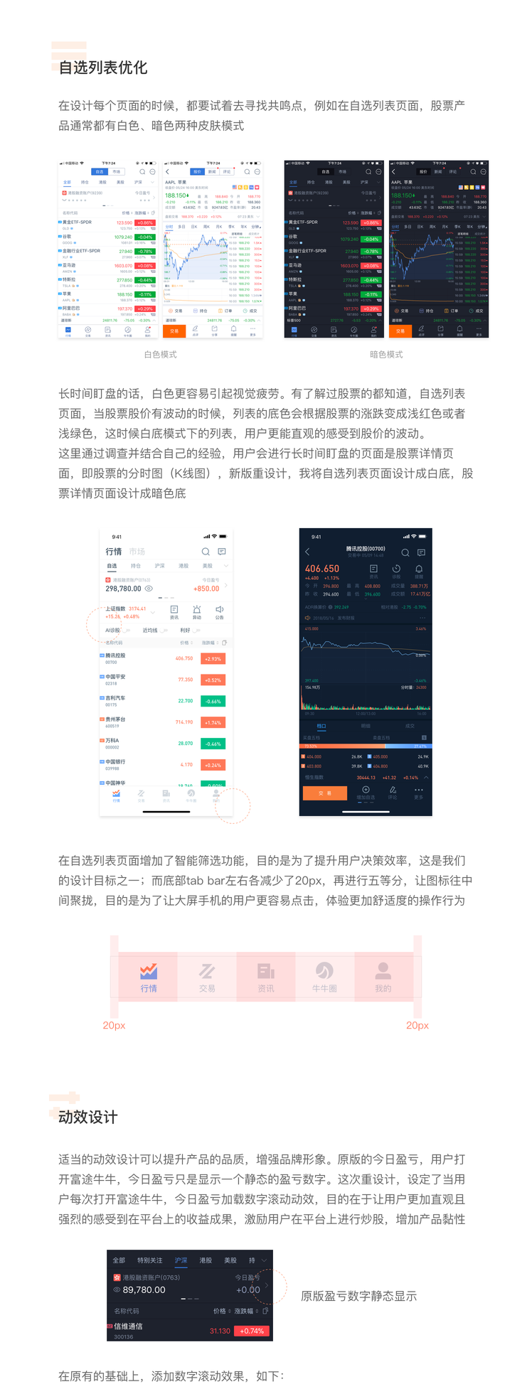 綜合布線 第253頁