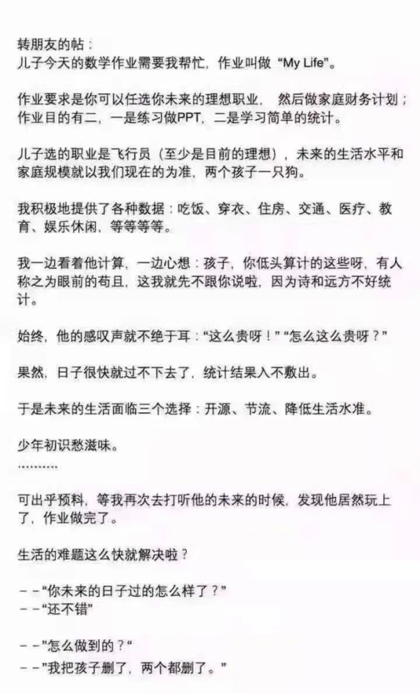 ＂7777788888精準一肖＂的：工程決策立項資料_習(xí)慣版7.83