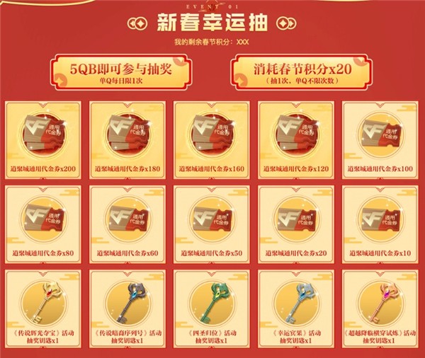 辦公打印 第250頁(yè)