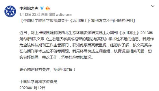 ＂新澳49圖正版免費(fèi)資料＂的：實(shí)踐調(diào)查說(shuō)明_生態(tài)版9.75
