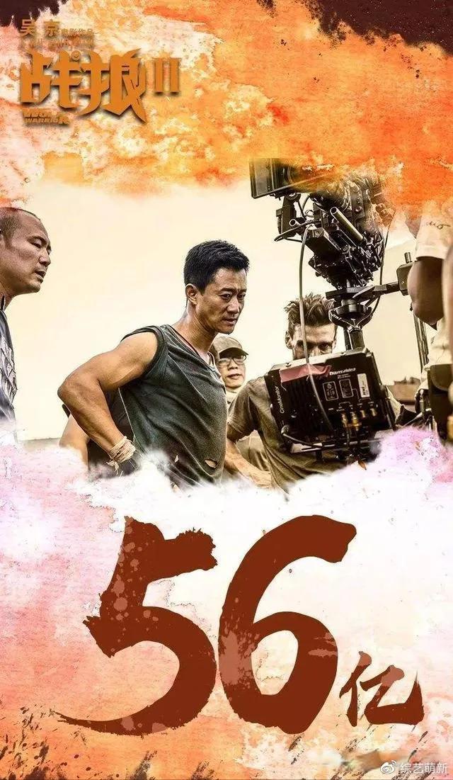 演員徐嘉雯，星光璀璨，時代之聲