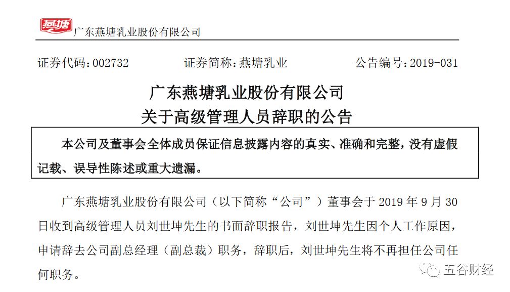 ＂新澳好彩免費資料查詢最新＂的：標準執(zhí)行具體評價_視頻版9.53