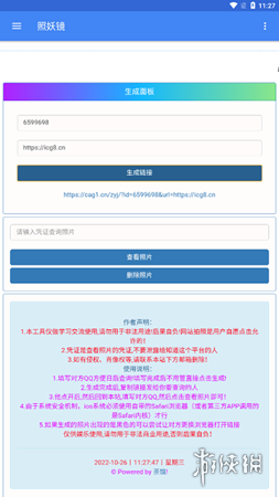 ＂新澳最新最快資料新澳85期＂的：咨詢項(xiàng)目決策資料_零售版4.71