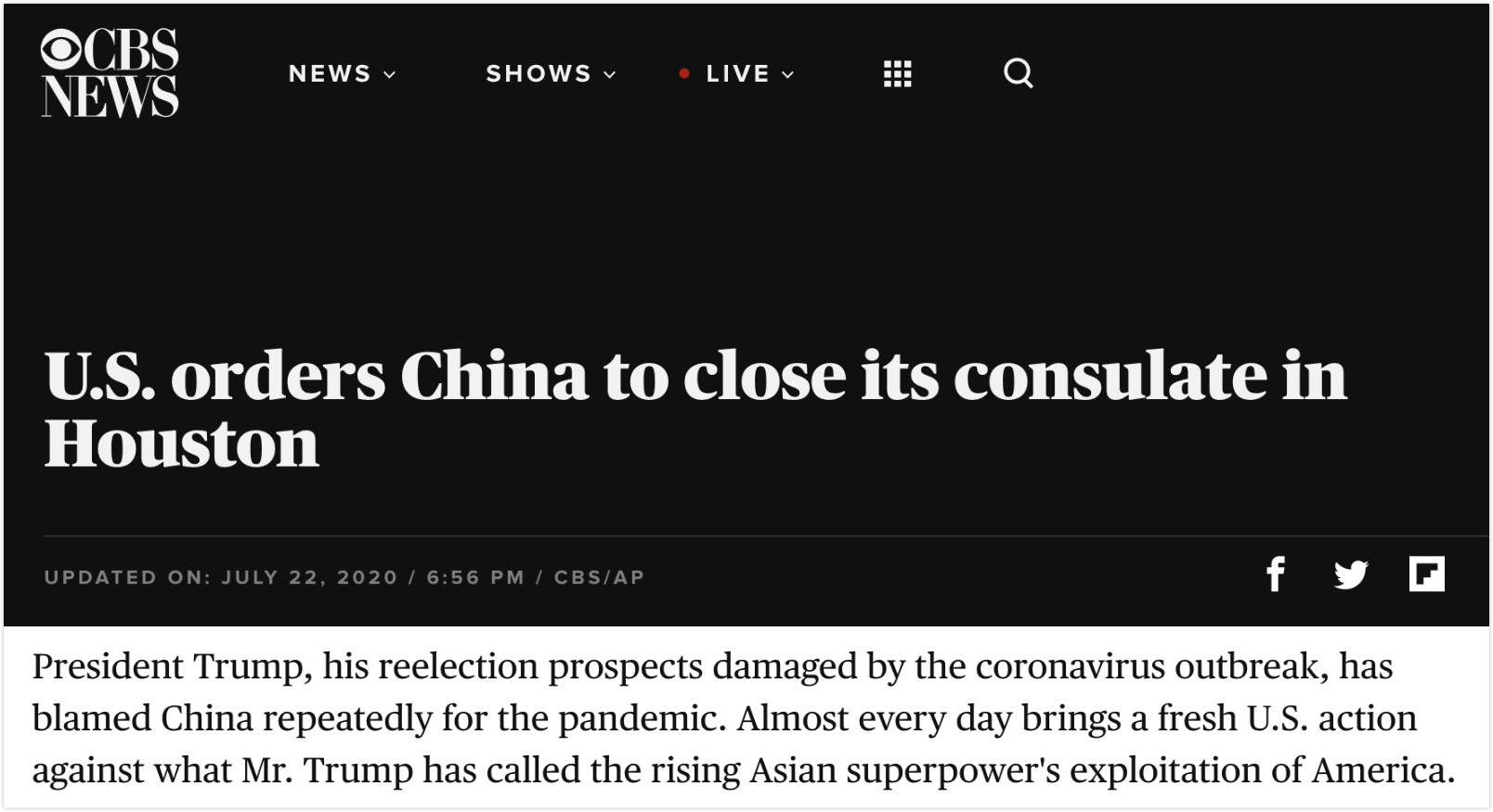 休斯敦總領(lǐng)館關(guān)閉消息引發(fā)國(guó)際交往重大轉(zhuǎn)變