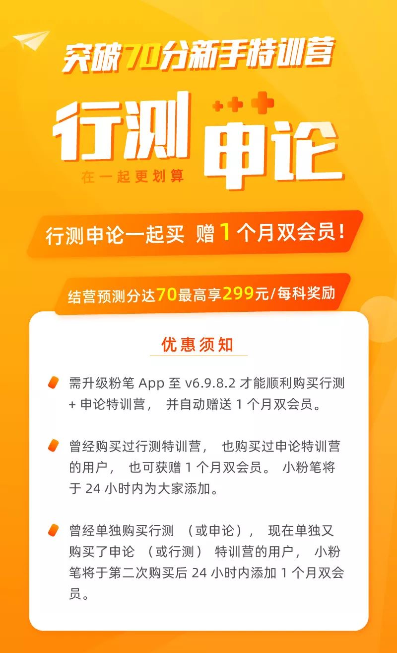 ＂新澳精準(zhǔn)資料大全免費＂的：快速問題處理_便攜版1.70